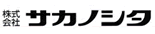 株式会社サカノシタ